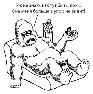 Иллюстрация к книге — Радость изнутри [i_081.jpg]