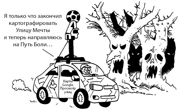 Иллюстрация к книге — Радость изнутри [i_090.jpg]