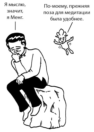 Иллюстрация к книге — Радость изнутри [i_094.jpg]