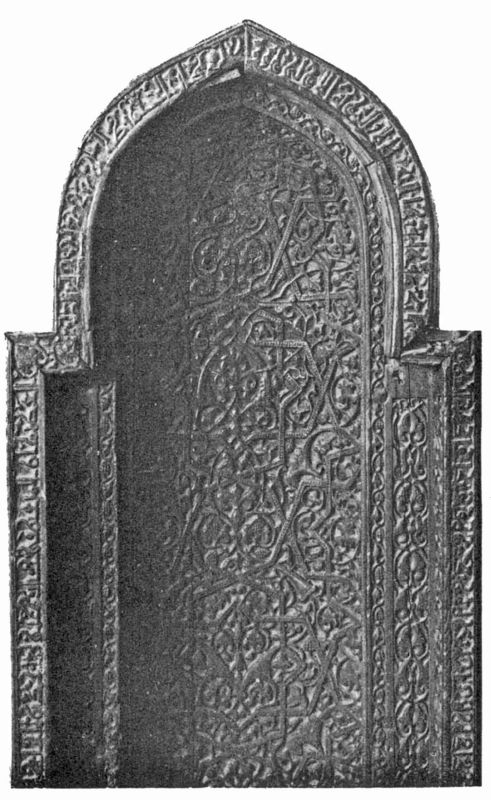 Иллюстрация к книге — Саладин. Всемогущий султан и победитель крестоносцев [i_024.jpg]