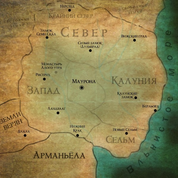 Иллюстрация к книге — Полуночница [e9xrg1ooowc.jpg]