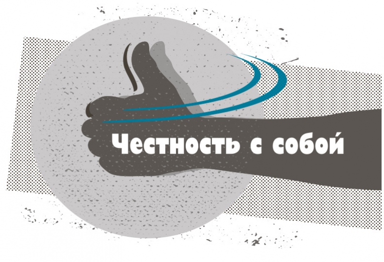 Иллюстрация к книге — Ты можешь изменить мир. Как 57 подростков боролись за свои идеалы – и победили [i_029.jpg]