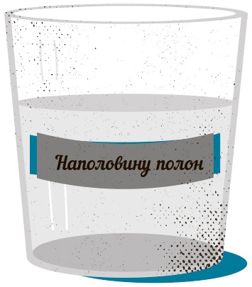 Иллюстрация к книге — Ты можешь изменить мир. Как 57 подростков боролись за свои идеалы – и победили [i_086.jpg]