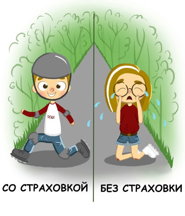 Иллюстрация к книге — Финансы для тинейджеров. Книга для детей и родителей [img_21.jpg]