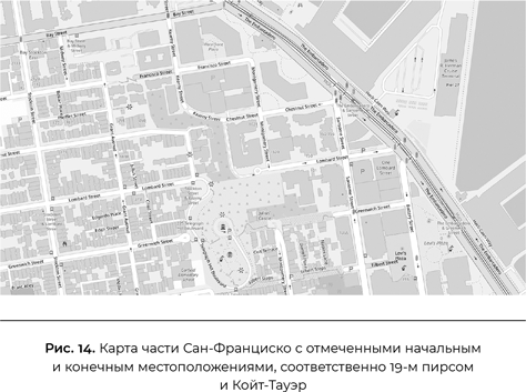 Иллюстрация к книге — Совместимость. Как контролировать искусственный интеллект [i_016.jpg]