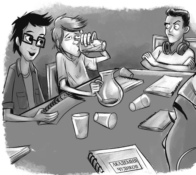 Иллюстрация к книге — Пришелец-суперзвезда [i_041.jpg]