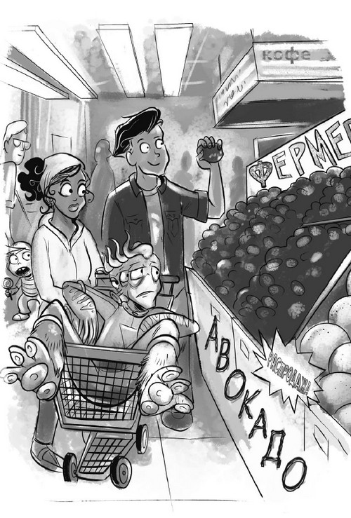 Иллюстрация к книге — Пришелец-суперзвезда [i_044.jpg]