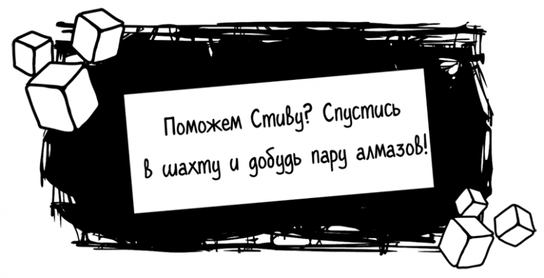 Иллюстрация к книге — О кроликах и зомби [i_011.jpg]