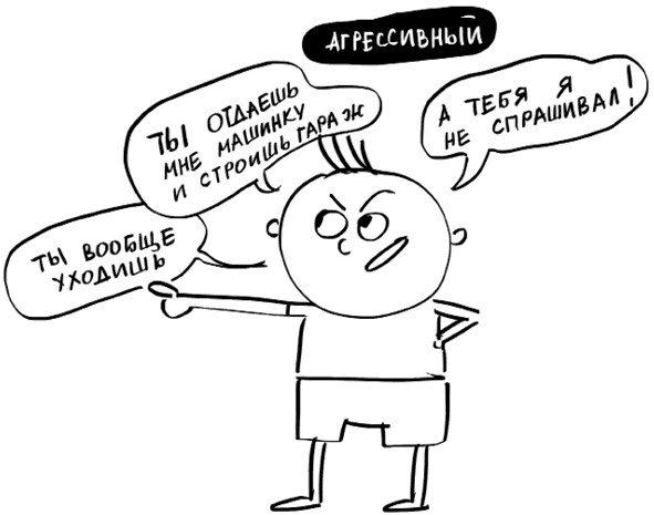 Иллюстрация к книге — Школьники «ленивой мамы» [i_051.jpg]