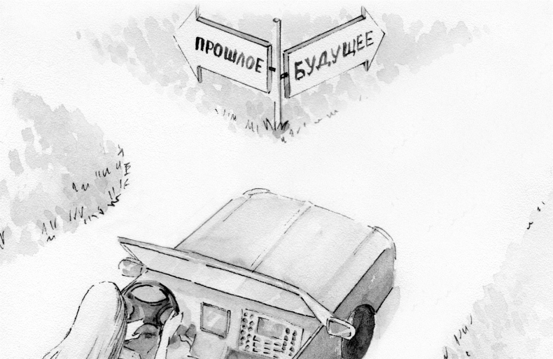 Иллюстрация к книге — Читать до свадьбы [i_002.jpg]