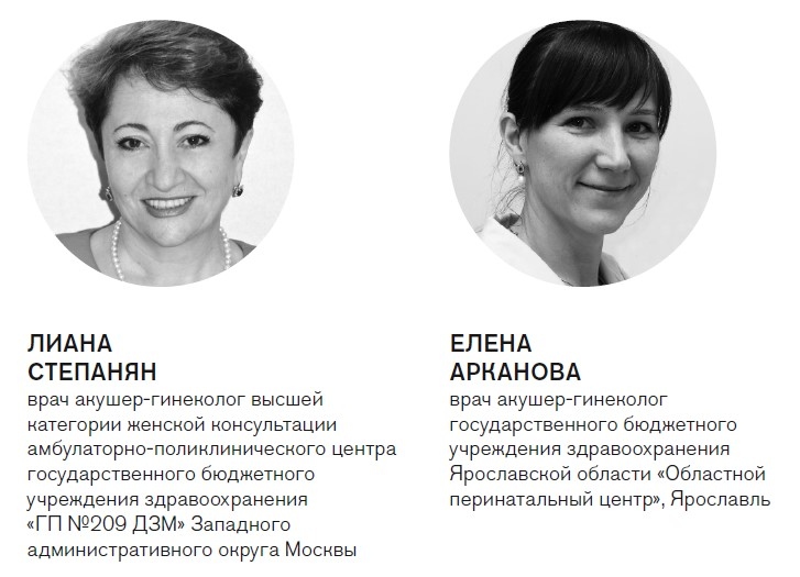 Иллюстрация к книге — Вся правда о гормонах. Секс, красота, здоровье, карьера [i_016.jpg]