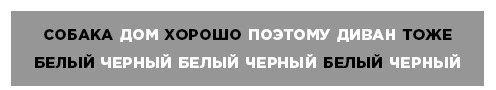 Иллюстрация к книге — Как мы учимся. Почему мозг учится лучше, чем любая машина… пока [i_015.jpg]