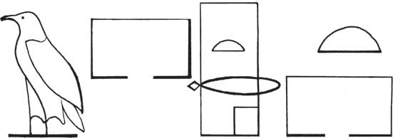 Иллюстрация к книге — Пруст и кальмар. Нейробиология чтения [i_007.jpg]