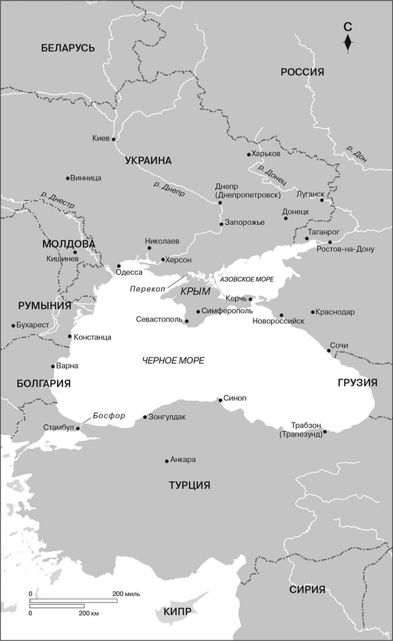 Иллюстрация к книге — История Крыма и Севастополя. От Потемкина до наших дней [i_017.jpg]