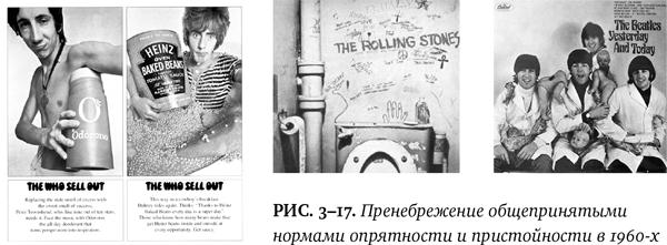 Иллюстрация к книге — Лучшее в нас. Почему насилия в мире стало меньше [i_025.jpg]