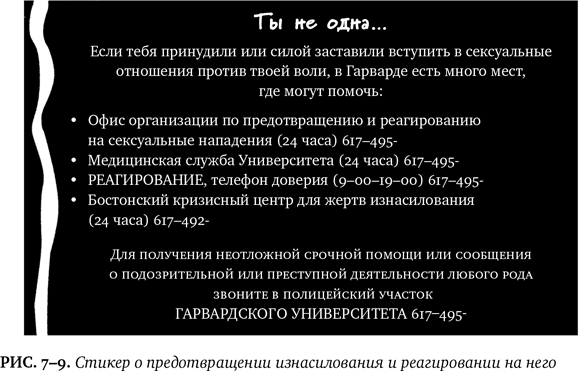 Иллюстрация к книге — Лучшее в нас. Почему насилия в мире стало меньше [i_084.jpg]