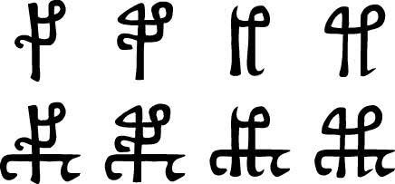 Иллюстрация к книге — Манускрипт Войнича [i_025.jpg]