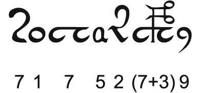 Иллюстрация к книге — Манускрипт Войнича [i_037.jpg]