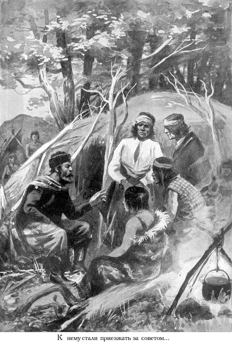 Иллюстрация к книге — Кораблекрушение «Джонатана» [_006.jpg]