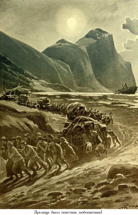 Иллюстрация к книге — Кораблекрушение «Джонатана» [_014.jpg]