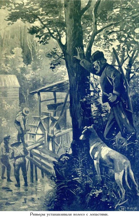 Иллюстрация к книге — Кораблекрушение «Джонатана» [_017.jpg]