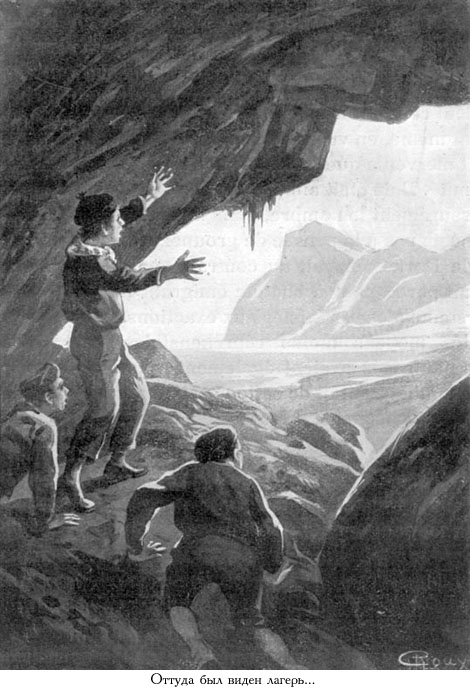 Иллюстрация к книге — Кораблекрушение «Джонатана» [_018.jpg]