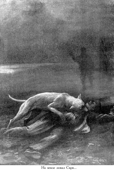 Иллюстрация к книге — Кораблекрушение «Джонатана» [_028.jpg]