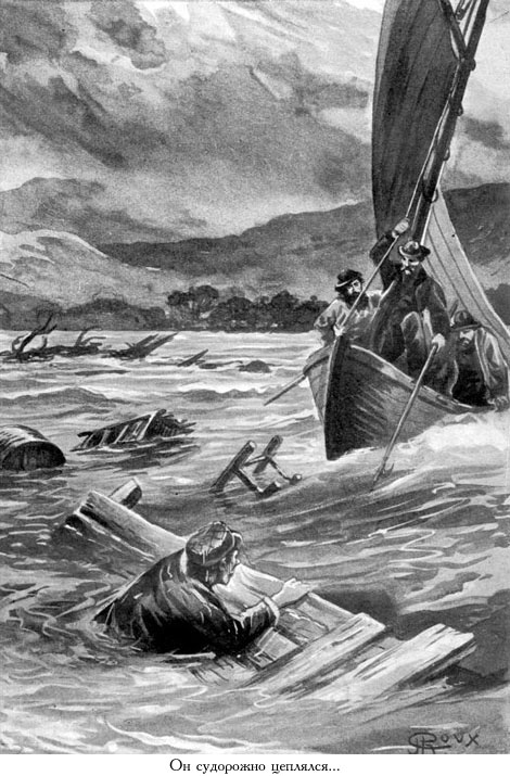 Иллюстрация к книге — Кораблекрушение «Джонатана» [_042.jpg]