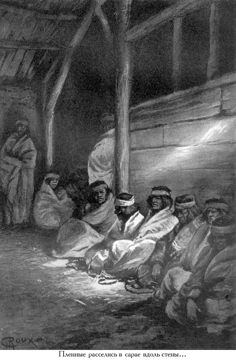 Иллюстрация к книге — Кораблекрушение «Джонатана» [_044.jpg]