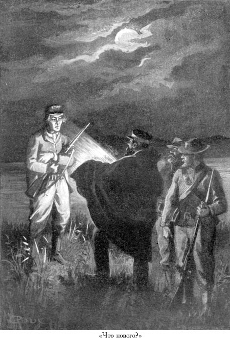 Иллюстрация к книге — Кораблекрушение «Джонатана» [_046.jpg]