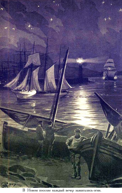 Иллюстрация к книге — Кораблекрушение «Джонатана» [_049.jpg]