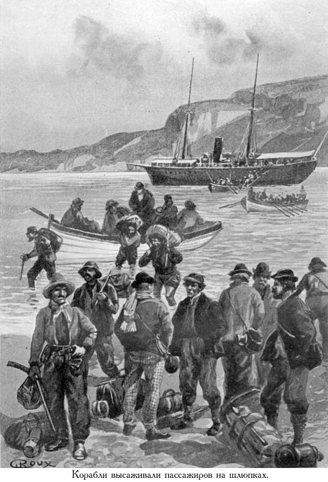 Иллюстрация к книге — Кораблекрушение «Джонатана» [_053.jpg]