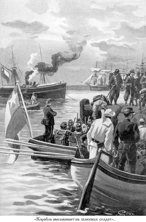 Иллюстрация к книге — Кораблекрушение «Джонатана» [_057.jpg]