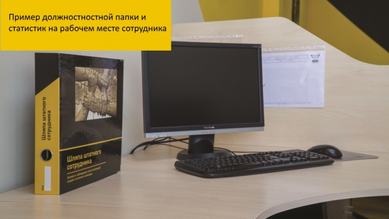 Иллюстрация к книге — Малый Бизнес. Большая игра [_15.jpg]