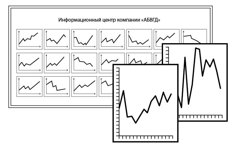 Иллюстрация к книге — Малый Бизнес. Большая игра [_9.jpg]