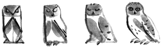 Иллюстрация к книге — История Северного круга [i_023.jpg]