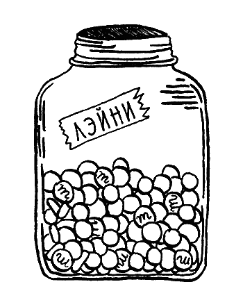 Иллюстрация к книге — Вандербикеры и таинственный сад [_011.jpg]