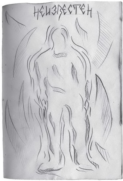 Иллюстрация к книге — Гиллиус: светлая сторона. Книга 1 [i_032.jpg]