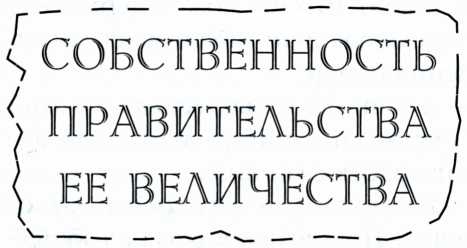Иллюстрация к книге — Смертельный номер [i_023.jpg]