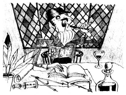 Иллюстрация к книге — Ужасные времена [i_040.jpg]