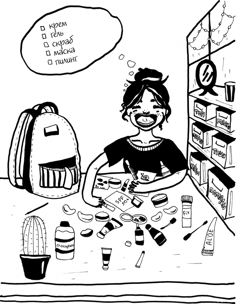 Иллюстрация к книге — Корейская красота [i_004.jpg]