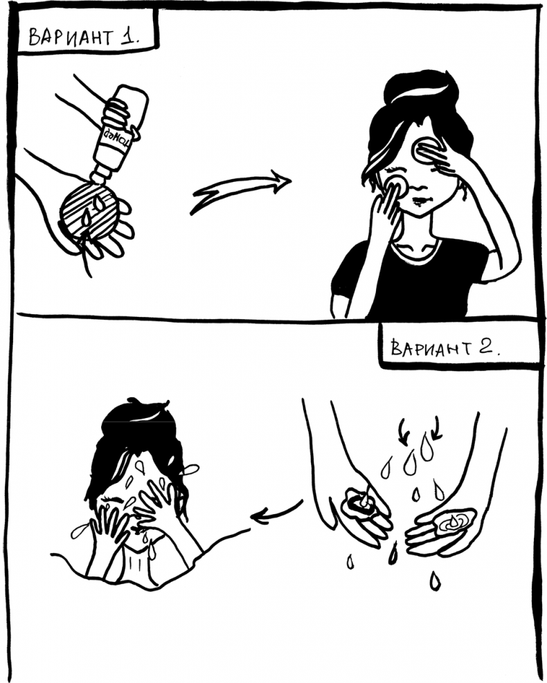 Иллюстрация к книге — Корейская красота [i_009.jpg]