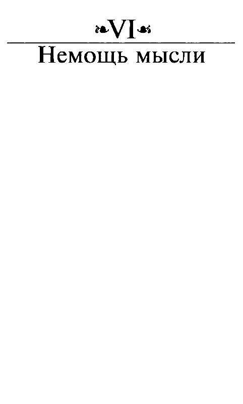 Иллюстрация к книге — Молодые годы короля Генриха IV [pic_13.jpg]