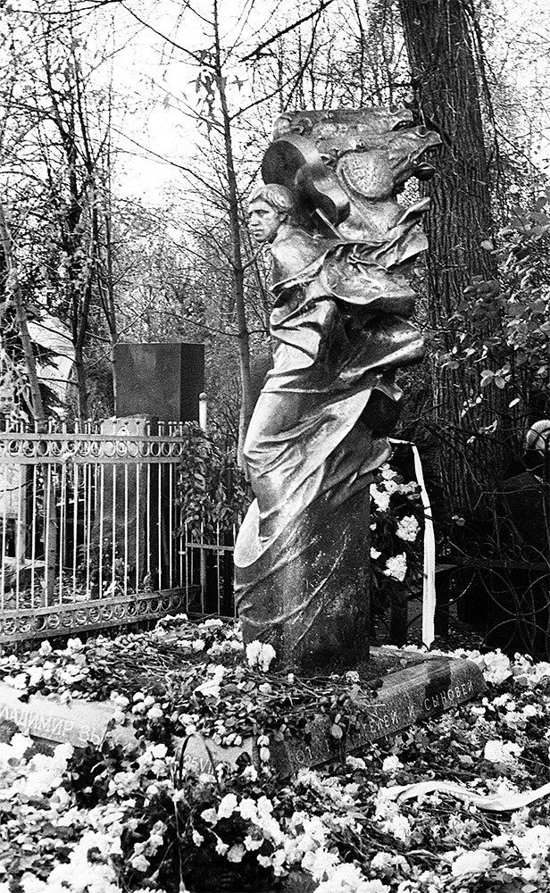 Иллюстрация к книге — Владимир Высоцкий. Человек народный. Опыт прочтения биографии [om_22.jpg]