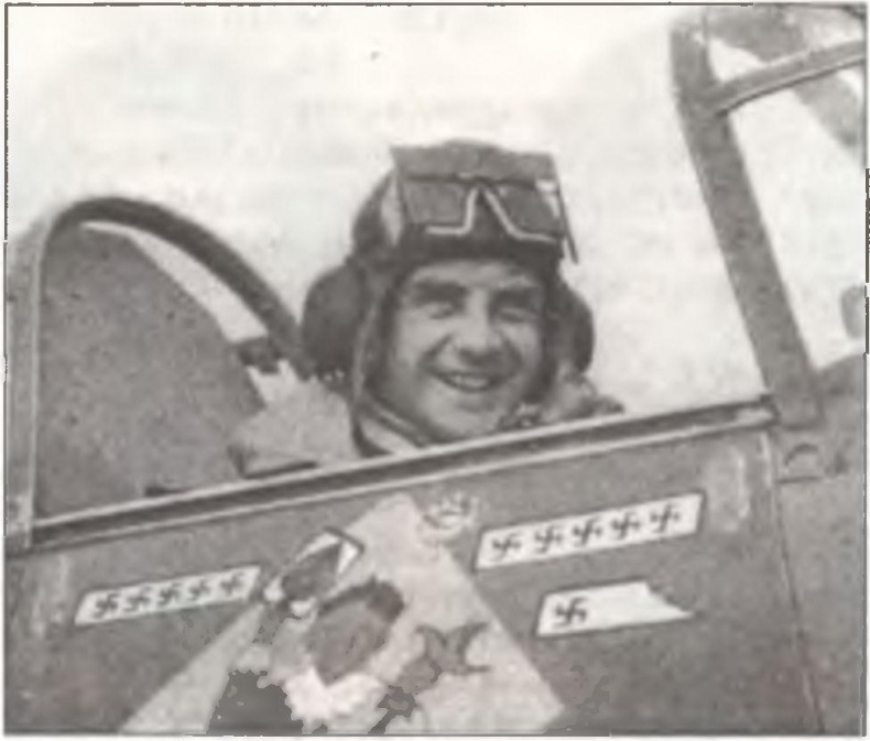 Иллюстрация к книге — Асы Второй мировой войны. Британская империя. Том 1 [i_138.jpg]