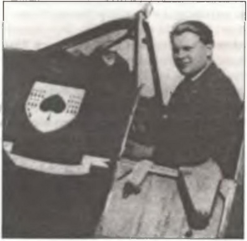 Иллюстрация к книге — Асы Второй мировой войны. Британская империя. Том 1 [i_190.jpg]