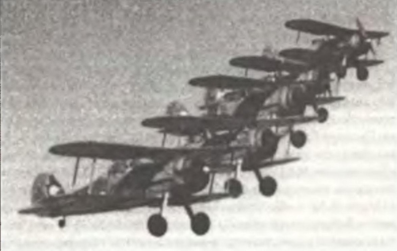 Иллюстрация к книге — Асы Второй мировой войны. Британская империя. Том 1 [i_249.jpg]