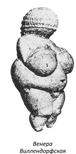 Иллюстрация к книге — Полная книга ведьмовства. Классический курс Викки [i_010.jpg]