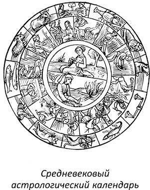 Иллюстрация к книге — Полная книга ведьмовства. Классический курс Викки [i_022.jpg]