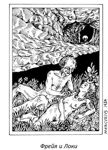 Иллюстрация к книге — Полная книга ведьмовства. Классический курс Викки [i_024.jpg]